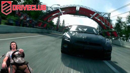 Nissan GTR DRIVECLUB