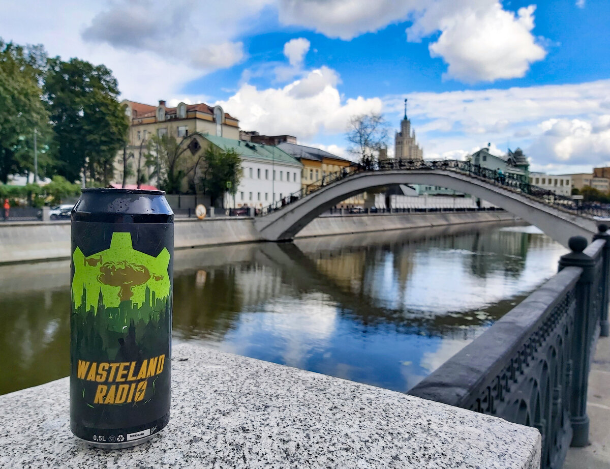 Wasteland Radio, фото автора