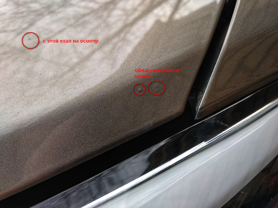 вздутия на капоте при пробеге 26000км и 2.5 года машине