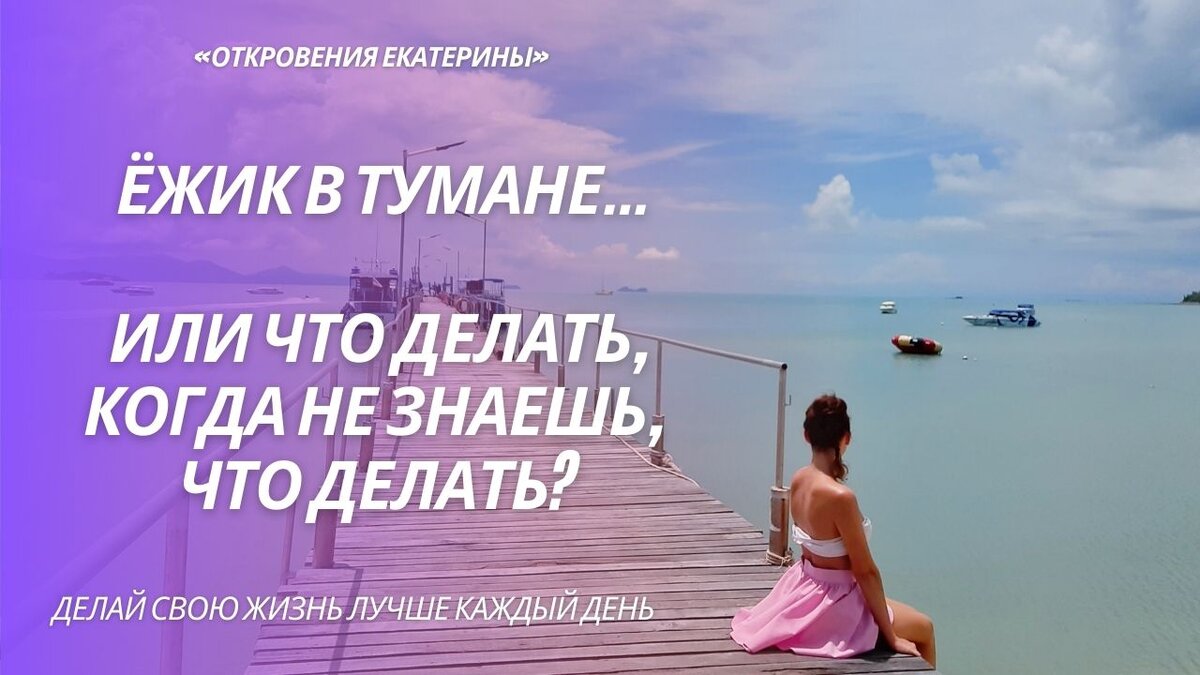 канал откровение