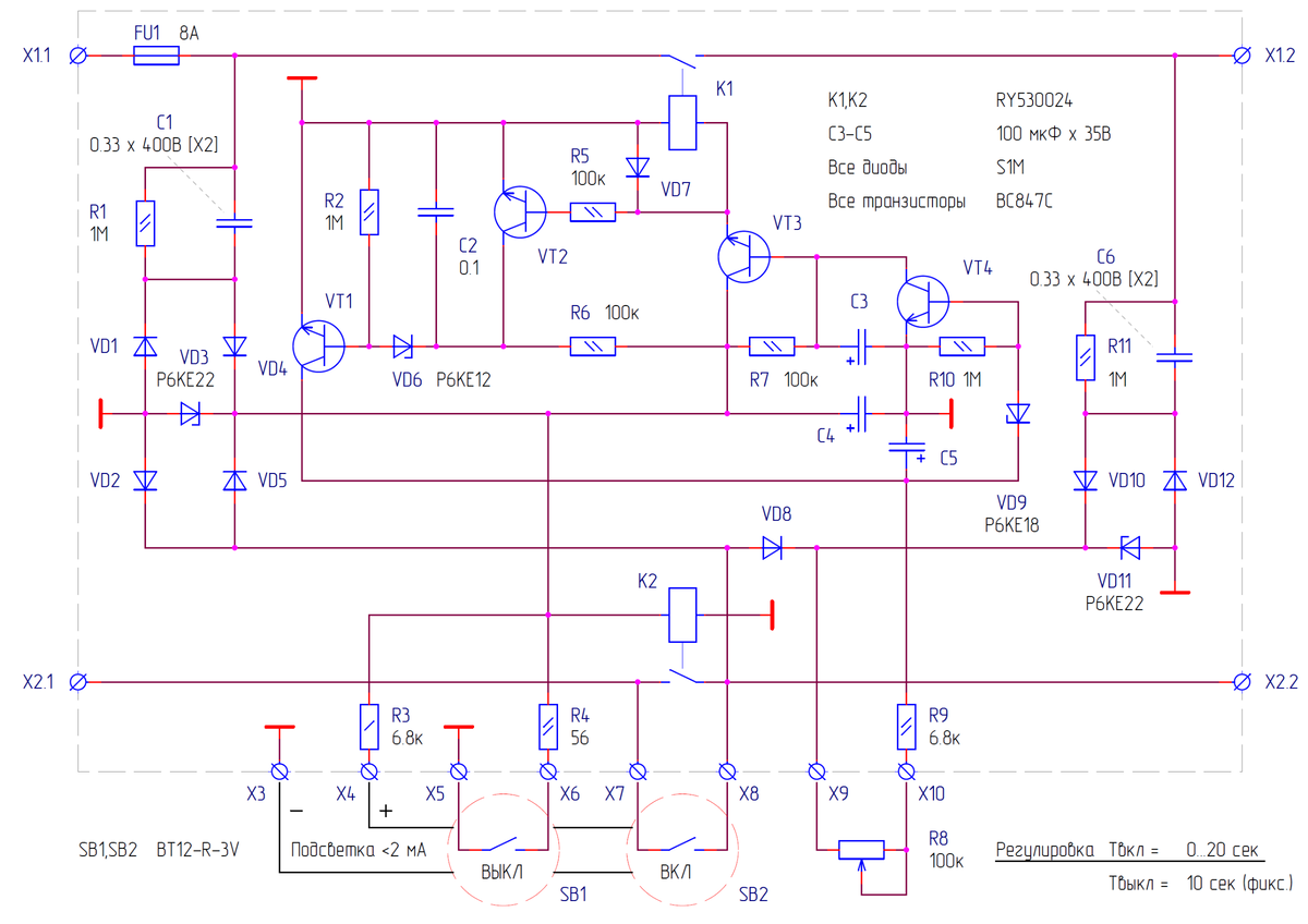 Электронно-механический регулятор нагрева ТЭН электроплиты до 1.5 кВт