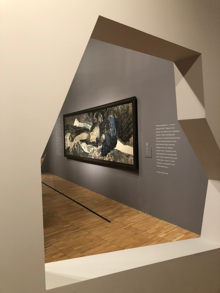 Вид из соседнего зала