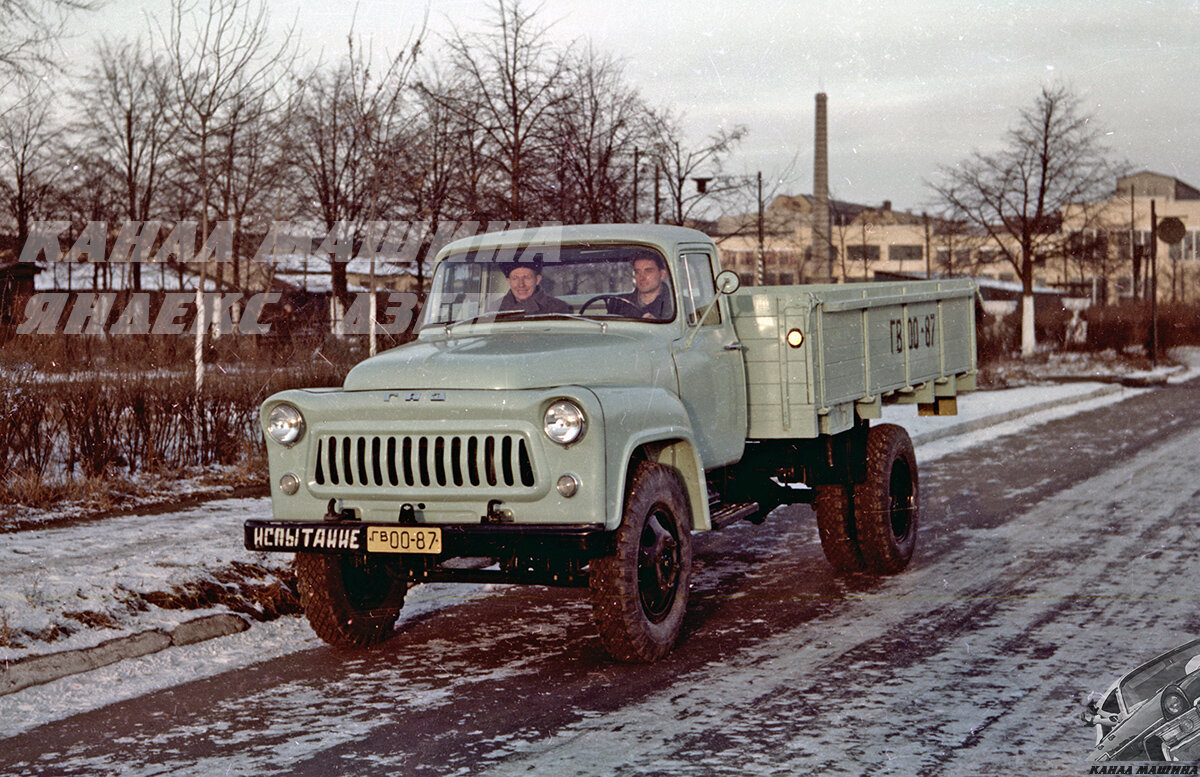 10 вариантов грузовиков ГАЗ-53 родом из 1960-х | машина | Дзен