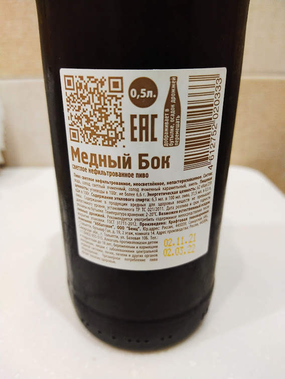 Изучим состав и ТТХ