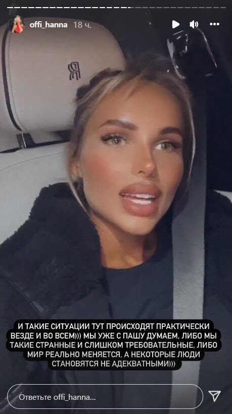 Hannah t me. Ханна певица 2021. Ханна певица 2022. Ханна (певица, Испания). Ханна певица фото.
