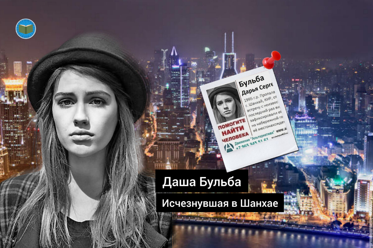 Иллюстрация автора 