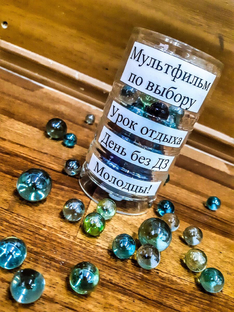 Баночка в нашем классе