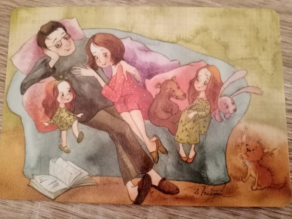 Колода "Я и все-все-все", автор  К. Крюгер