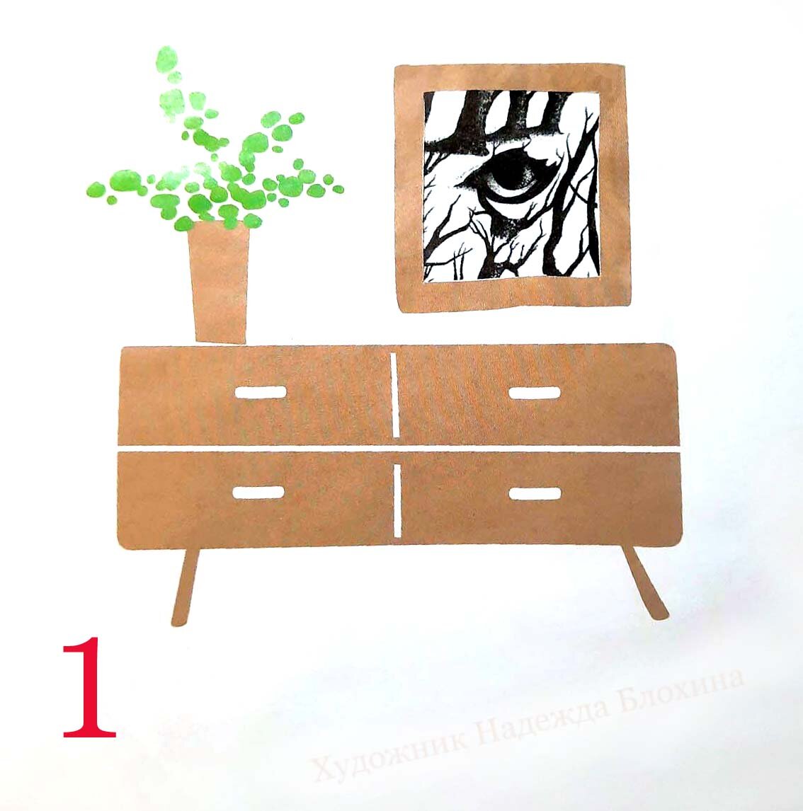 Листайте, чтобы увидеть все