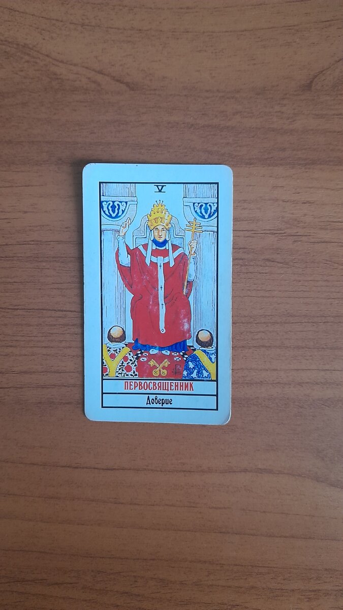 переходим к описанию