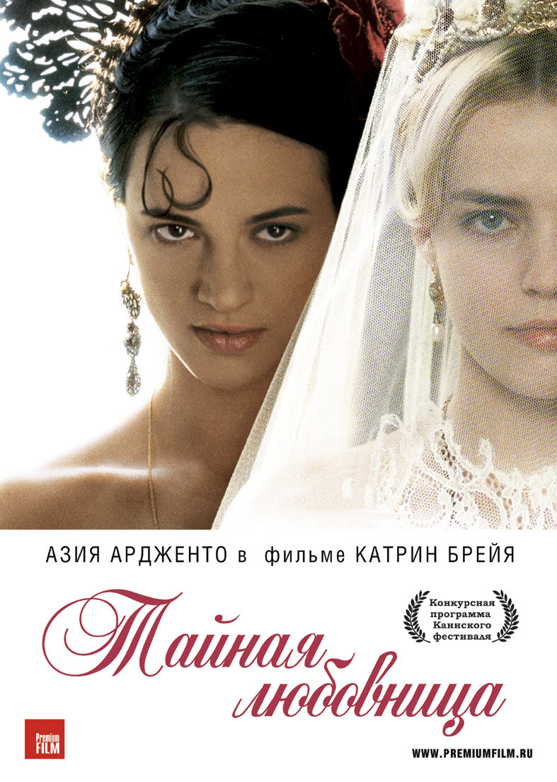 Афиша к фильму