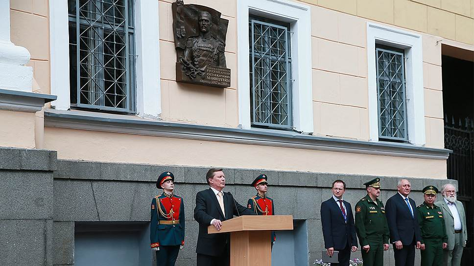 Доска маннергейма в питере. Открытие доски Маннергейму в Санкт-Петербурге. Памятная доска Маннергейму в Питере открытие. Мединский доска Маннергейму. Мединский Иванов Маннергейм.