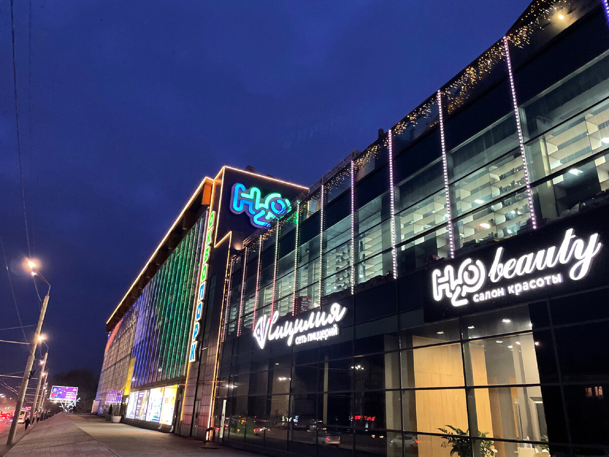 Здание аквапарка