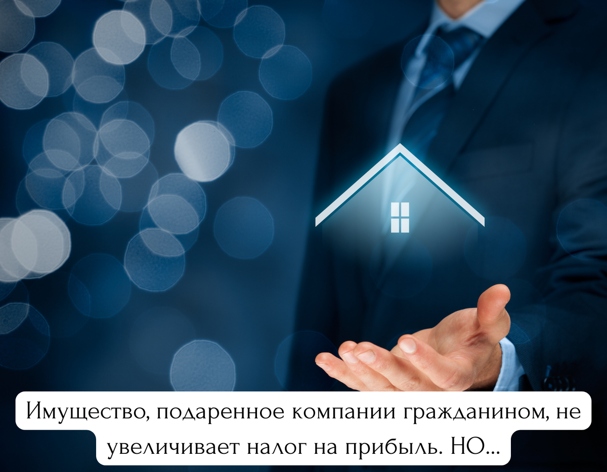 дарим подарки. сувениры на юбилей компании. подарю организацию. подарок директору мужчине. подарок на юбилей компании.