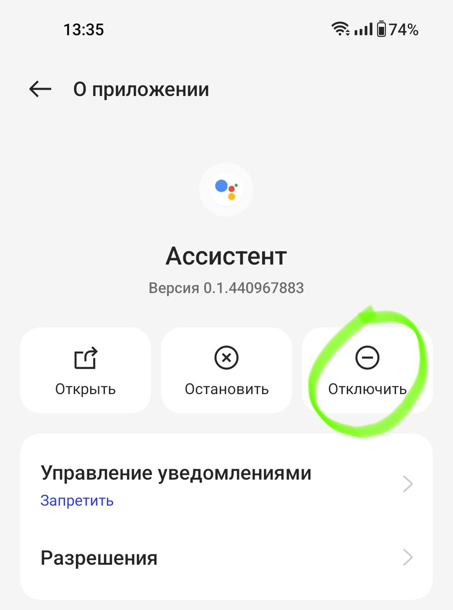 Как ускорить старый смартфон — 5 работающих способов | AndroidLime | Дзен