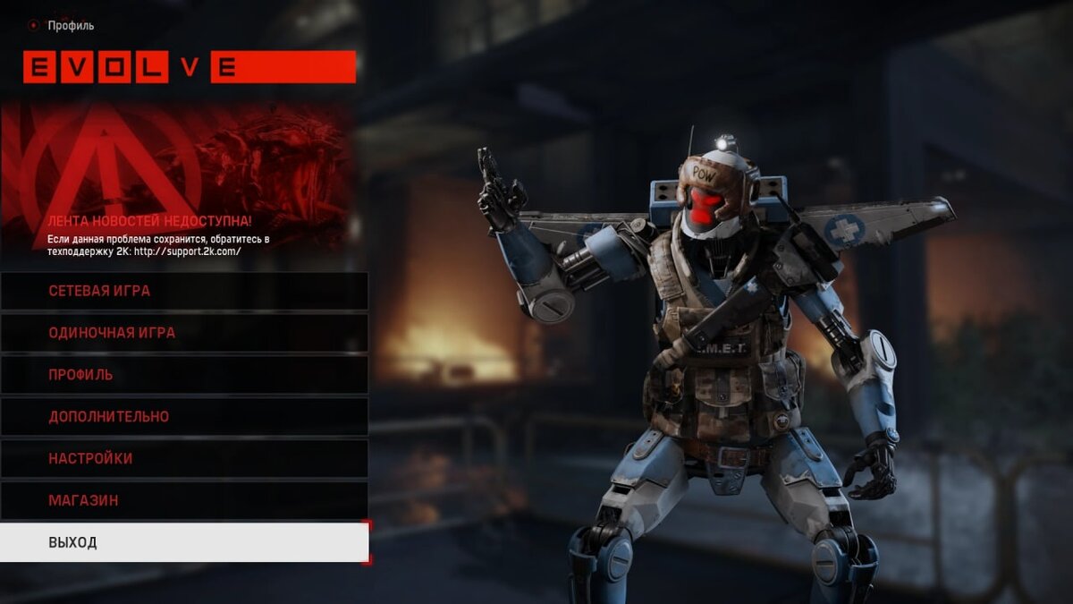 Эмет, первый персонаж арта