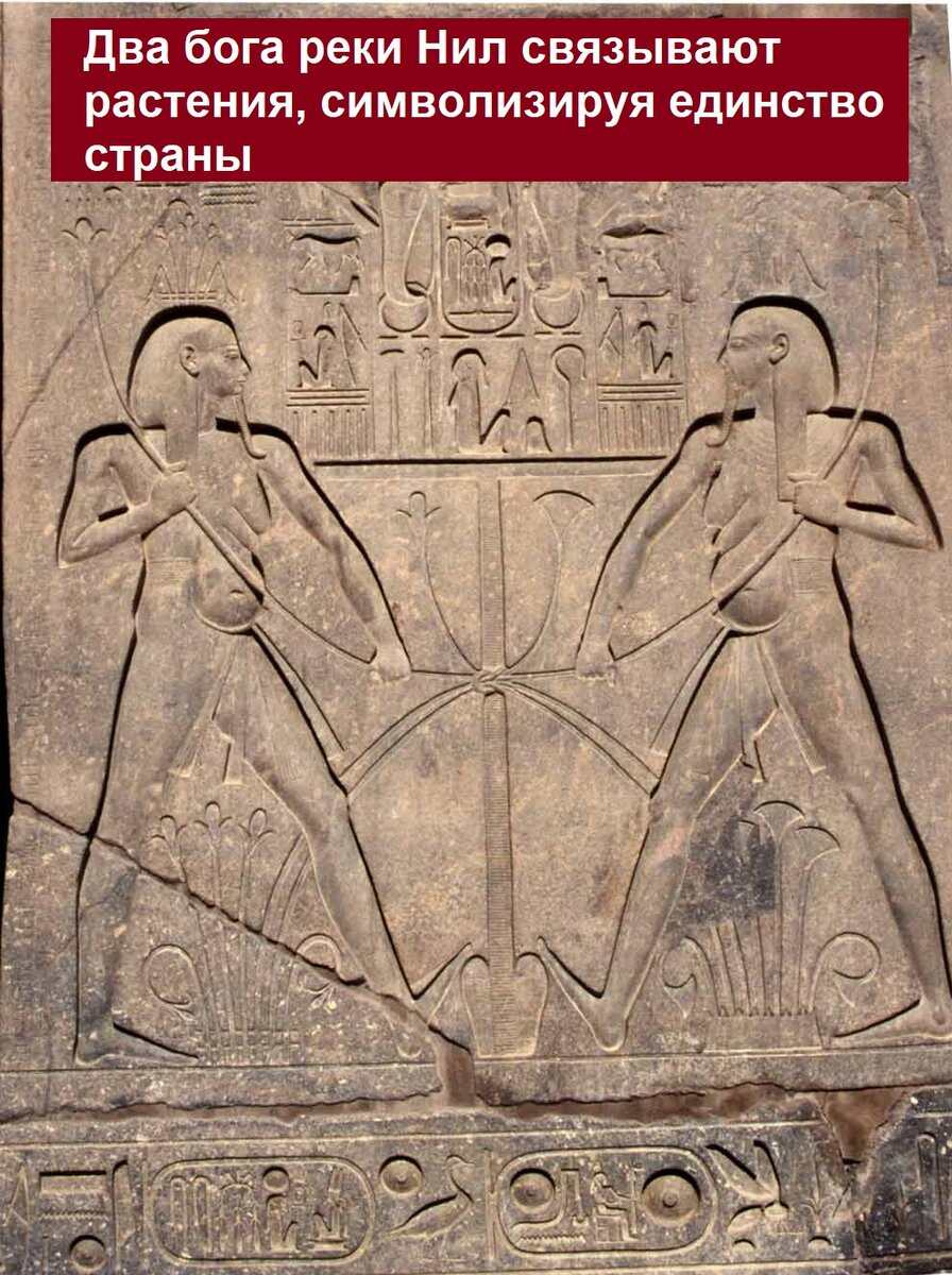 Легенда о первом фараоне | Папирус бывшего жреца | Дзен