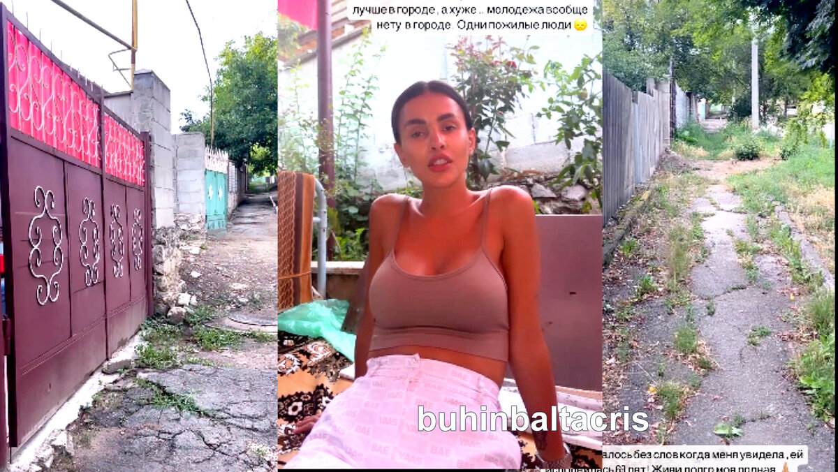 Кристина Бухынбалтэ приехала в Калараш к бабушке, соцсети
