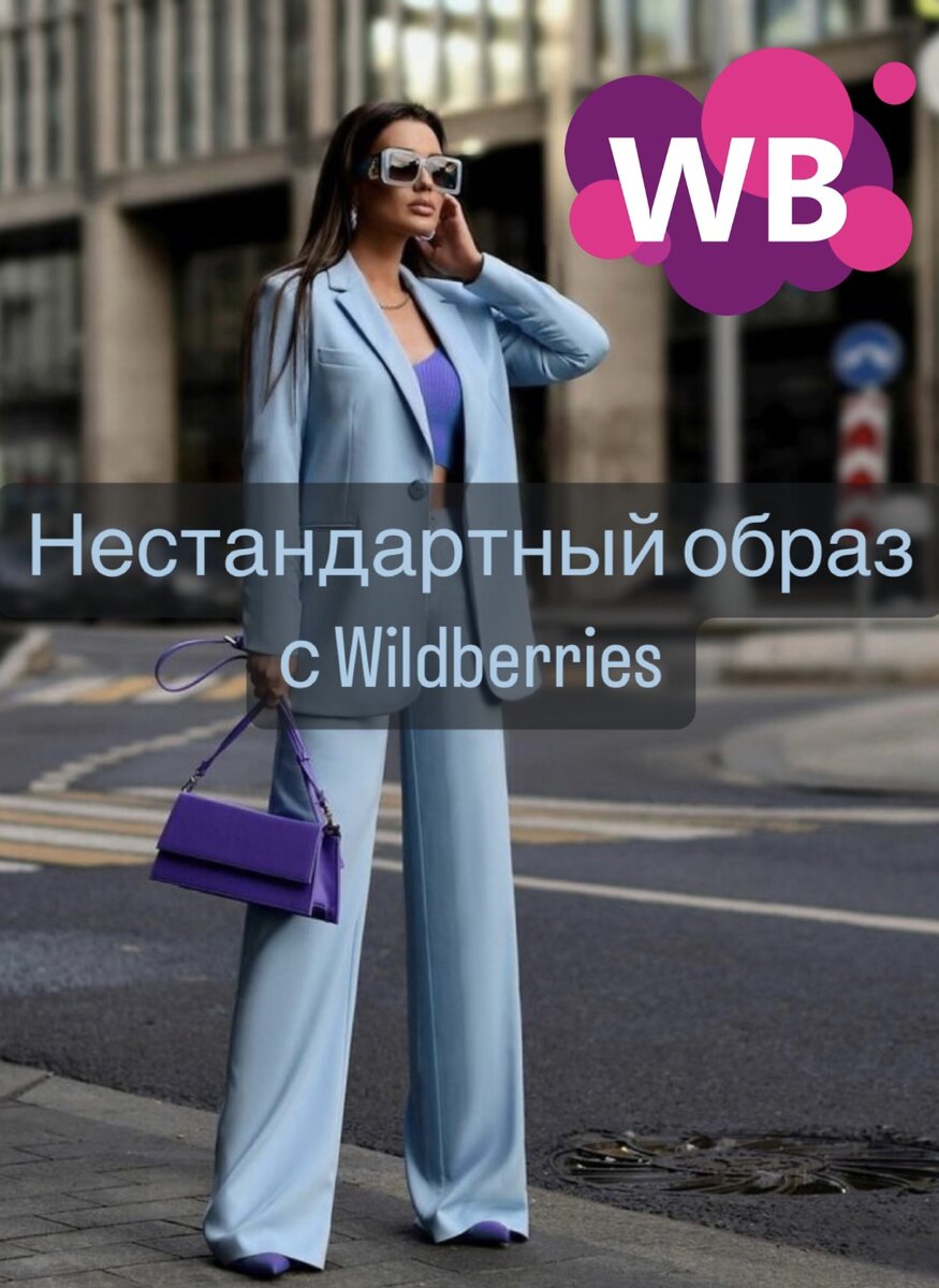 Фото с Pinterest: https://pin.it/5CdqLO9