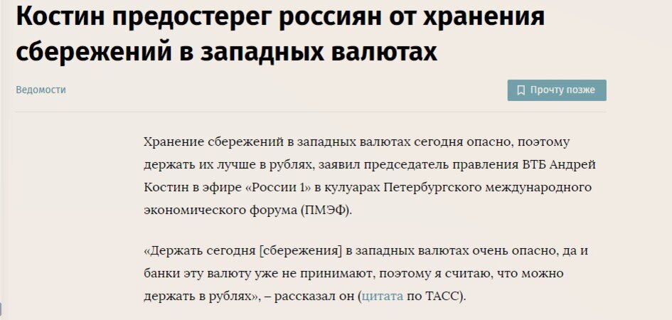 источник vedomosti.ru