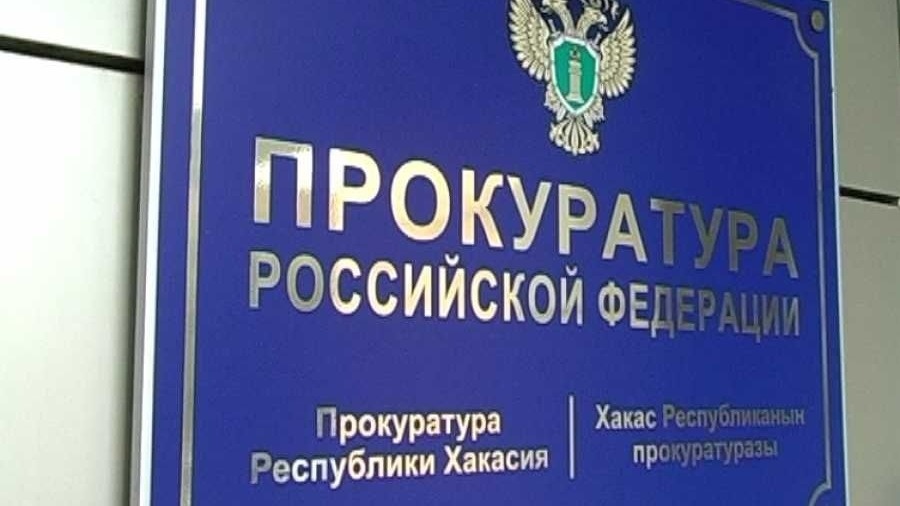     Прокурор Хакасии Сергей Фирсов потребовал срочно пересмотреть региональные меры поддержки для участников СВО и их семей. Поводом стали массовые жалобы от бойцов и их родных во все надзорные ведомства региона, в том числе и в Народный фронт.