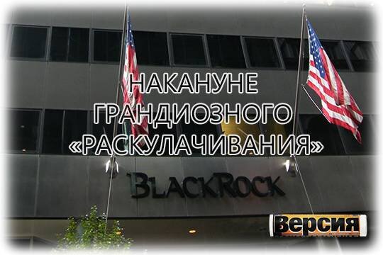    Накануне грандиозного «раскулачивания»