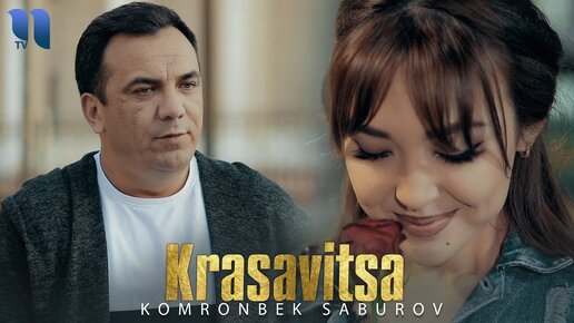 Komronbek Soburov - Krasavitsa | Комронбек Собуров - Красавица