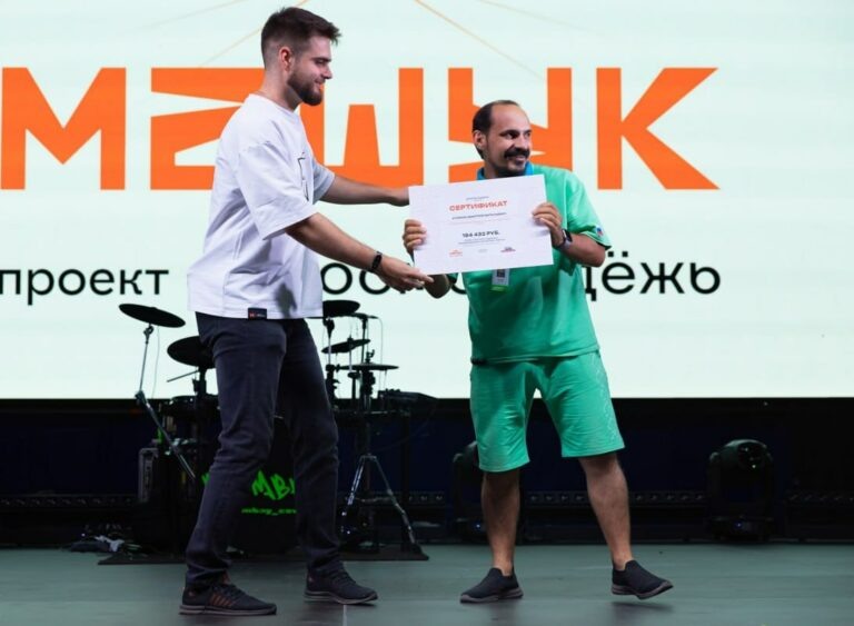    Проект оренбуржца Дмитрия Кузякина получил грант на Всероссийском форуме «Машук» Марина Шарт