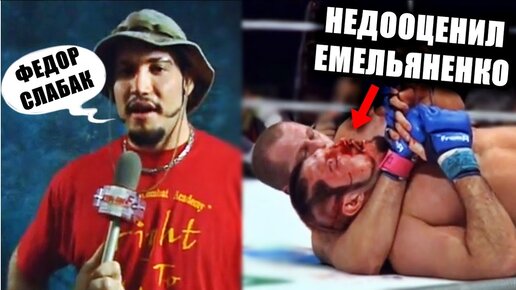 Американец НЕДООЦЕНИЛ Федора Емельяненко и Жестко ПОПЛАТИЛСЯ!