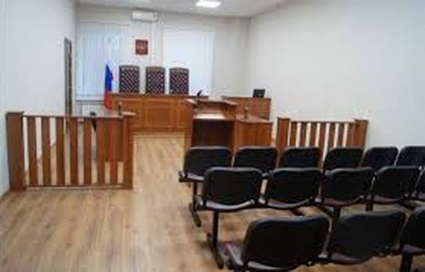 Источник фото: www.sudrf.ru