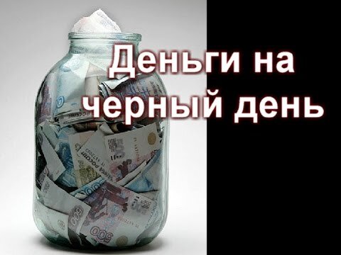 Подарок Санты «Заначка 18+ для хлопчика» с шоколадками с предсказаниями