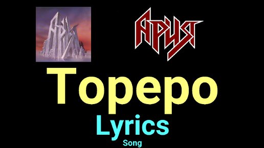 Ария тореро текст. Табы для бас гитары. Тореро ария. Ария тореро текст. Ария тореро текст.