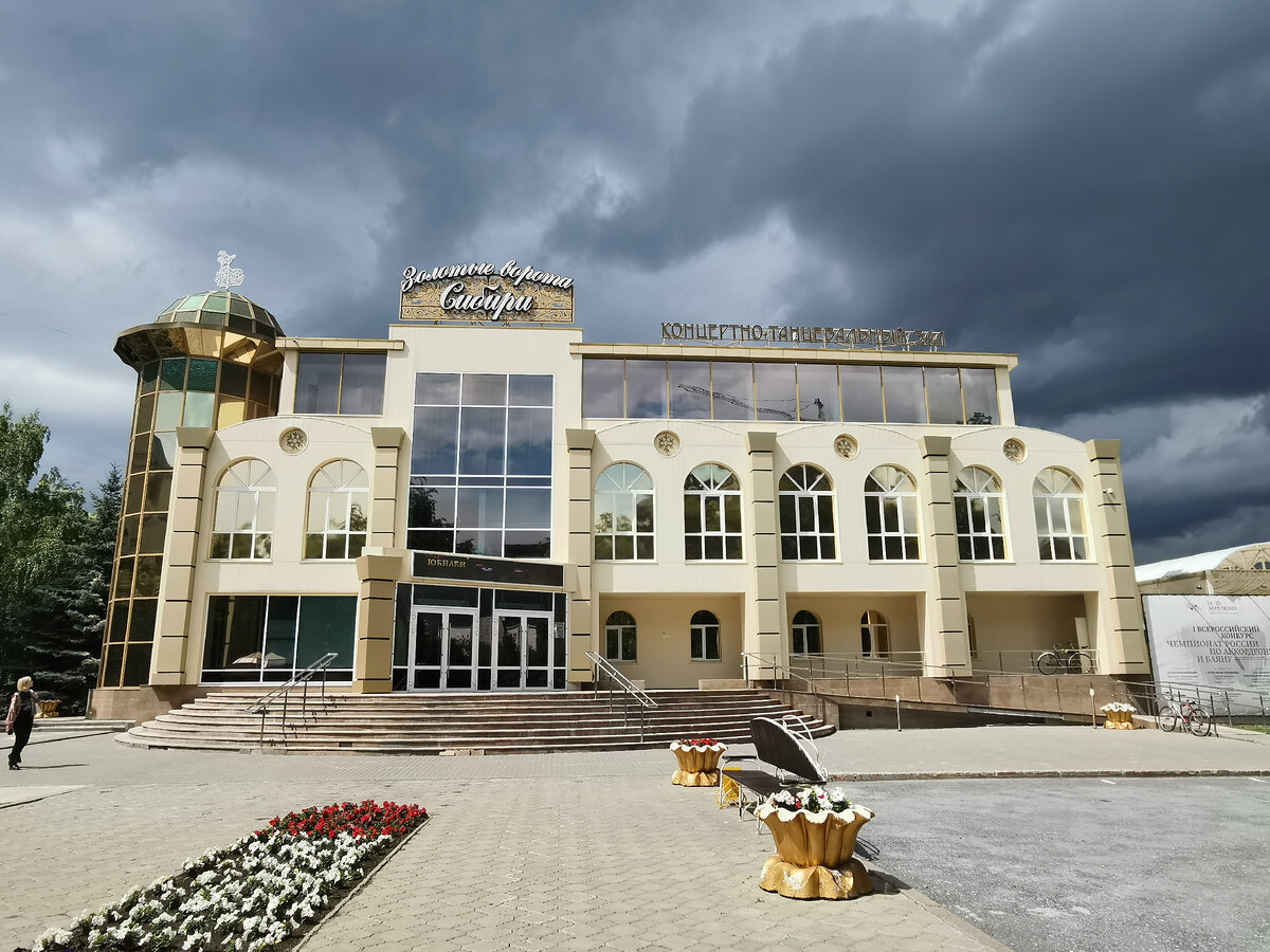 Концертно-танцевальный зал 
