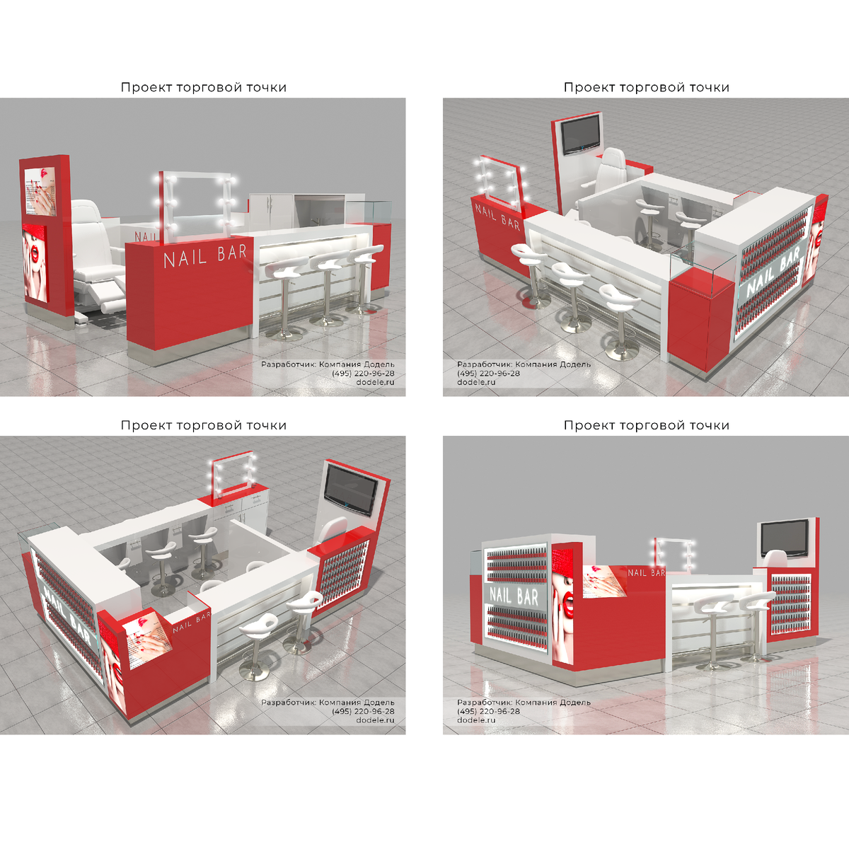 Проект нейл-бара. Визуализации. Автор проекта ООО Додель.