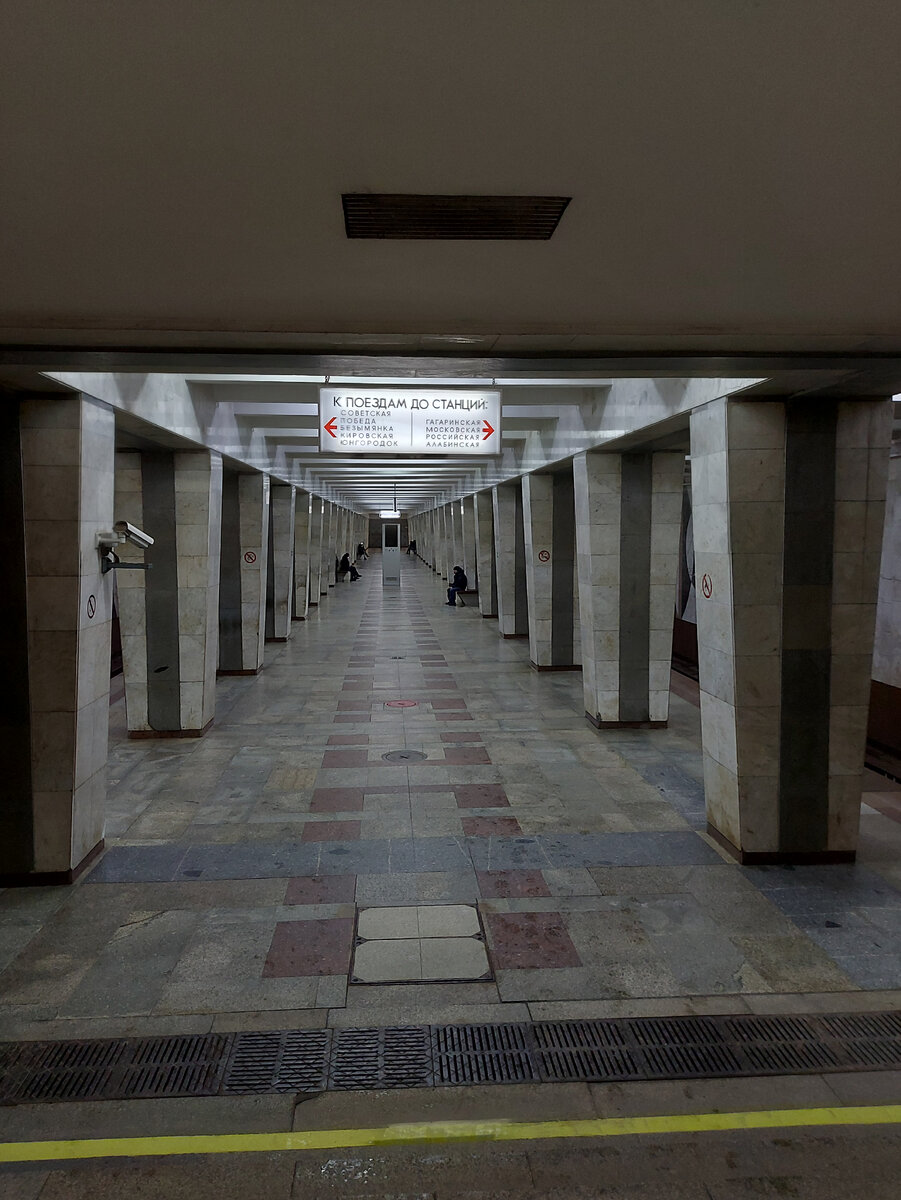 метро самары