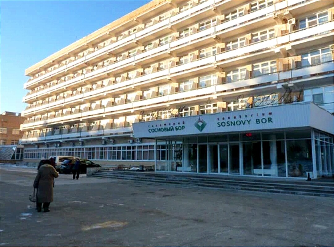 санаторий в рязани сосновый бор