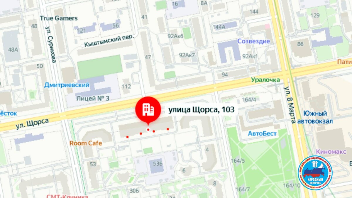 Интим карта Екатеринбурга: проститутки и шлюхи на карте Екб » Интим карта