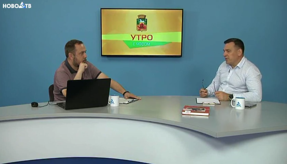 ФОТО: кадр видео программы "Утро с мэром". 