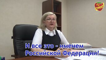 НАТО и российские суды | Стратегическое партнерство с недружественными странами | Против фермеров Ставрополья