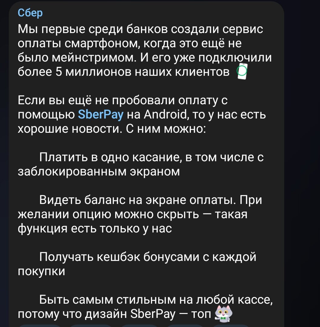 Tinkoff pay, Alfa pay, Sberpay - или как банки интегрируют бесконтактную  оплату в банковские приложения | Техноскоп - канал о технике и технологиях  | Дзен