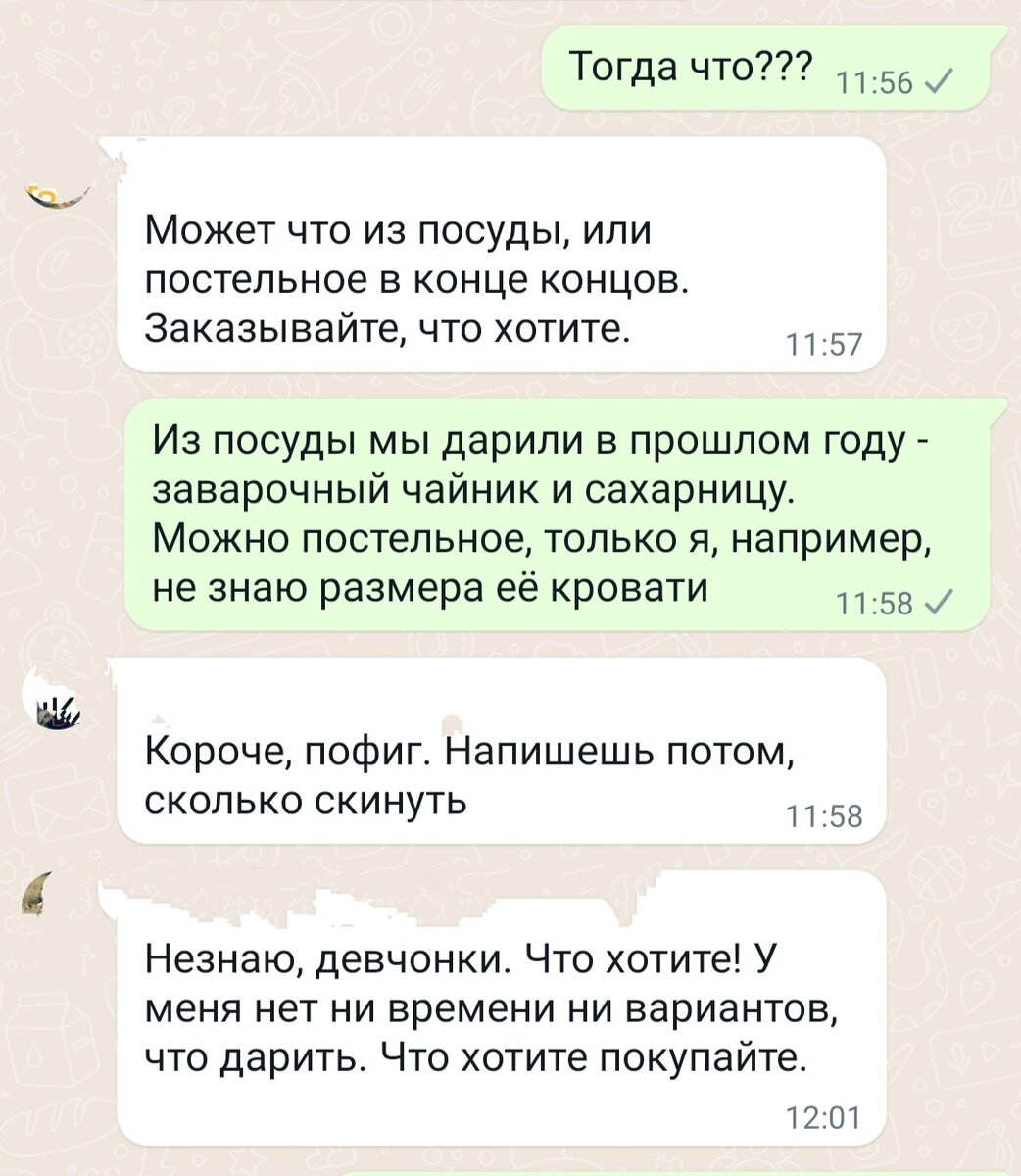 Ещё немного, ещё чуть-чуть, последний подарок - он трудный самый... |  Кукольная семья | Дзен