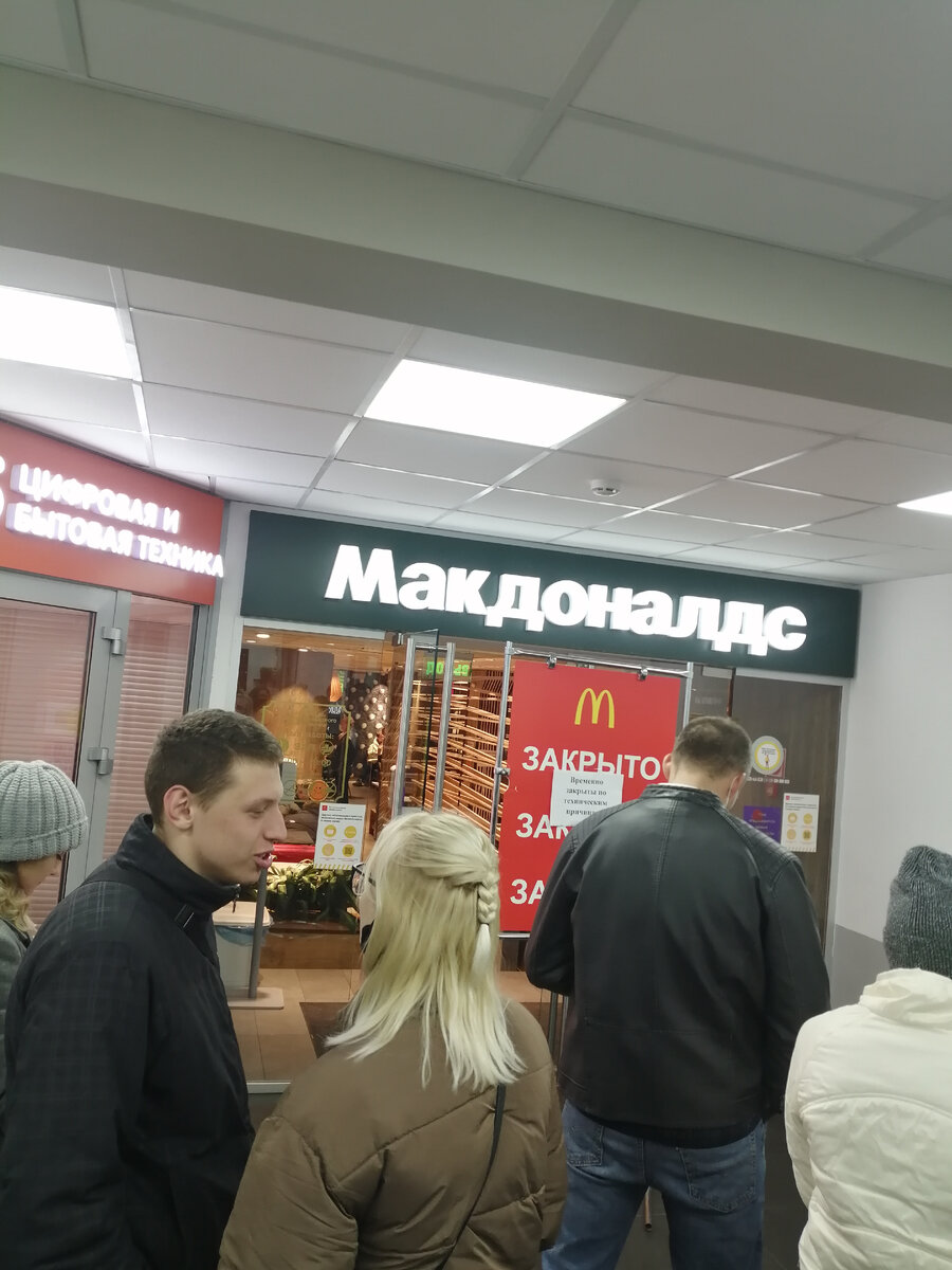 Мак это круто, хотя и говорят что вкусно и точка вкусно.. Так себе.. 👎