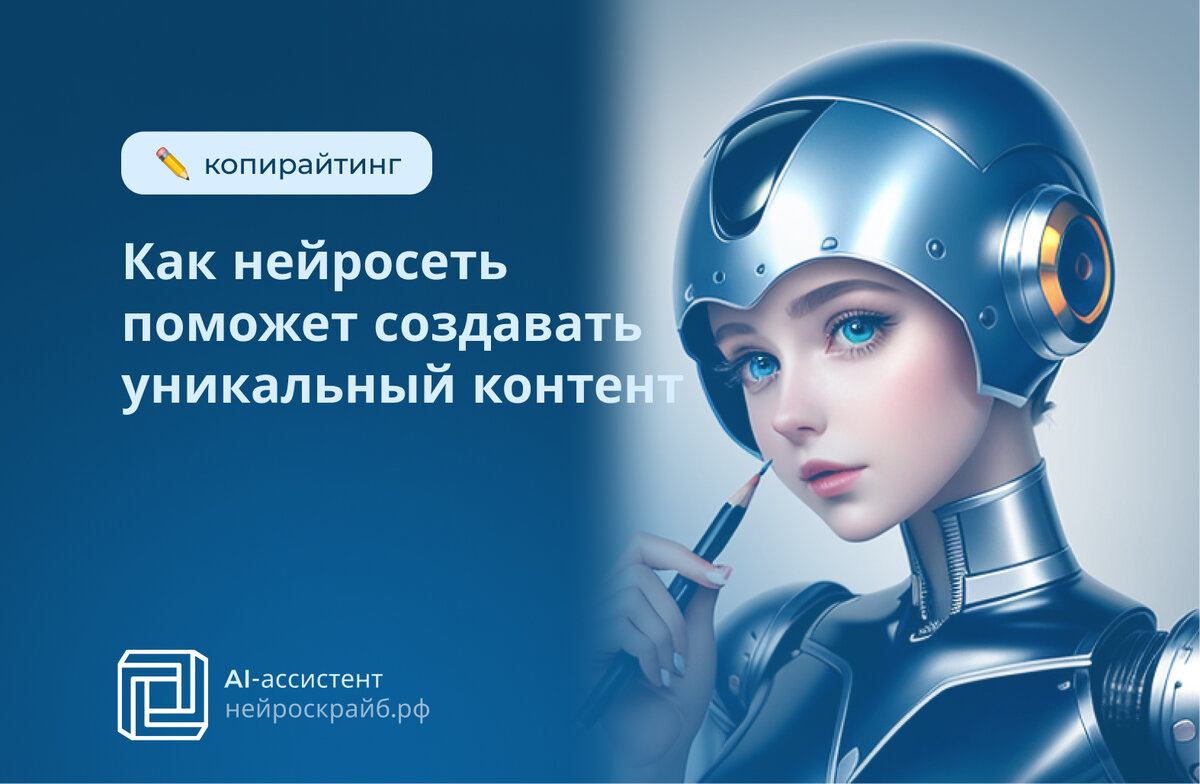 Нейросеть читающая текст с картинки