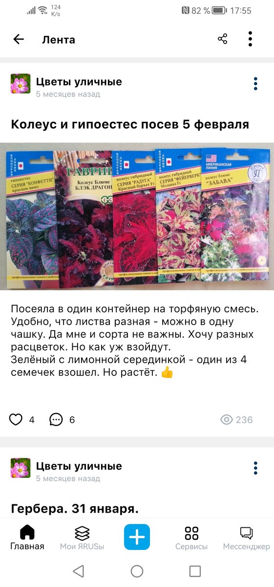 -2-3