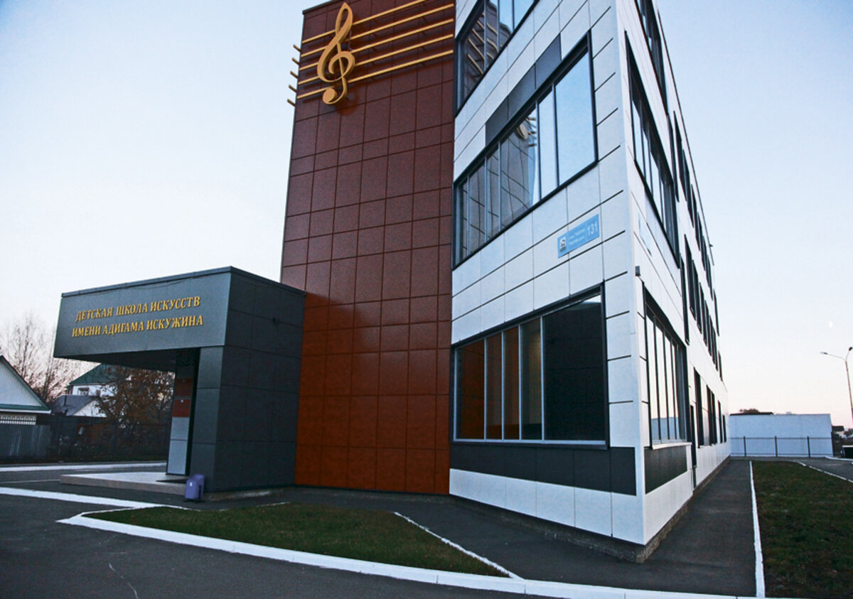 ОЧАРОВАНИЕ: ЖИВОЕ ЗНАКОМСТВО СО ШКОЛОЙ ИМЕНИ АДИГАМА ИСКУЖИНА