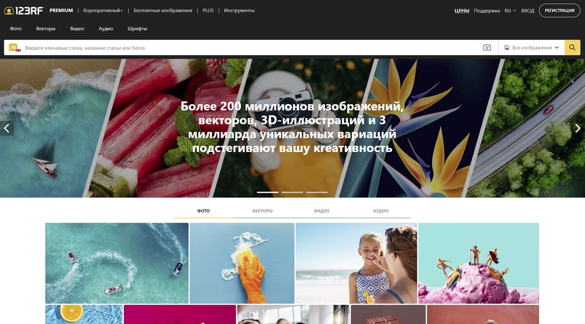 ttps://capitalist.net/https://capitalist.net/https://capitalist.net/Скриншот сайта 123RF