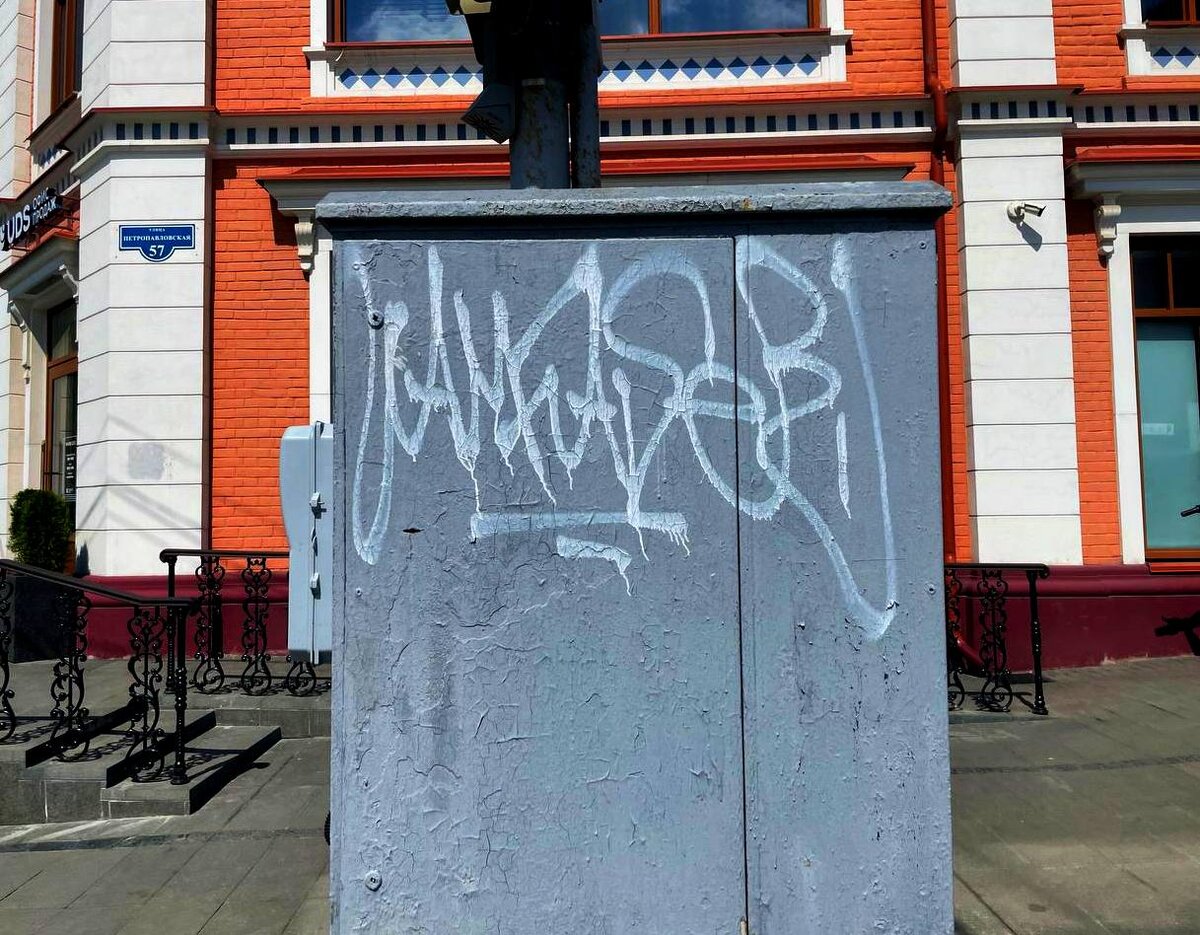 Что можно нарисовать на стене дома на улице