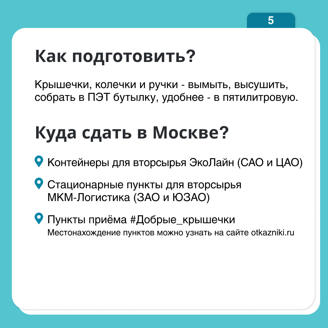 Сколько должно быть литературы в проекте