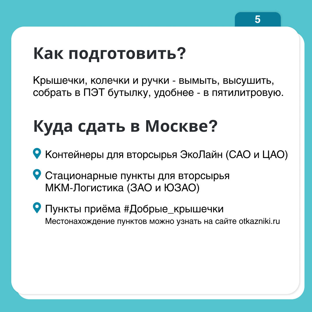 Сколько листов должно быть в проекте 10 класса