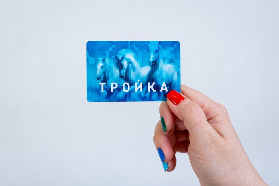 Карта тройка что можно оплатить